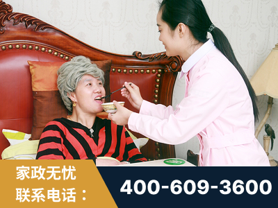 乐平-照顾老人保姆