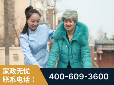 乐平-无忧家政
